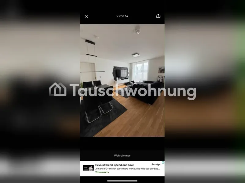 Tauschwohnung: Moderne Wohnung Köpenick 3.5 Zimmer mit großer Terrasse — photo 1